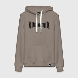 Толстовка-худи хлопковая женская Иллюминаты среди нас, цвет: утренний латте