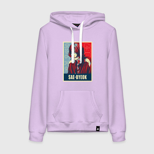 Женская толстовка-худи Sae-Byeok / Лаванда – фото 1