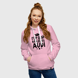 Толстовка-худи хлопковая женская Гордый владелец Audi, цвет: светло-розовый — фото 2