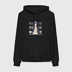 Толстовка-худи хлопковая женская Этот глупый свин не понимает мечту девочки-зайки S, цвет: черный