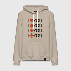 Толстовка-худи хлопковая женская I love you! Сard suit!, цвет: миндальный