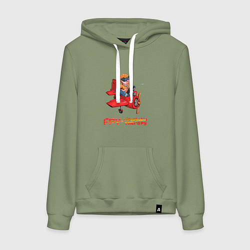 Женская толстовка-худи RC planes / Авокадо – фото 1