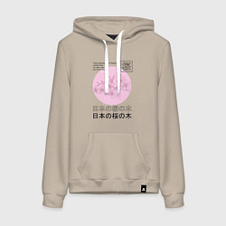 Толстовка-худи хлопковая женская Sakura in Japanese style, цвет: миндальный