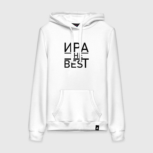 Женская толстовка-худи ИРА THE BEST / Белый – фото 1