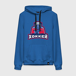 Толстовка-худи хлопковая женская Россия - Хоккей, цвет: синий