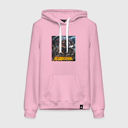 Толстовка-худи хлопковая женская Водколак, цвет: светло-розовый