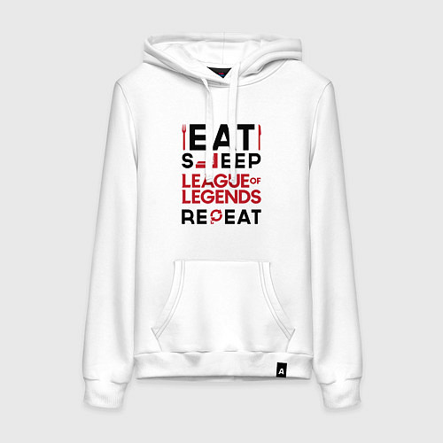 Женская толстовка-худи Надпись: Eat Sleep League of Legends Repeat / Белый – фото 1