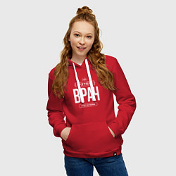 Толстовка-худи хлопковая женская Надпись: Будущий лучший Врач, цвет: красный — фото 2