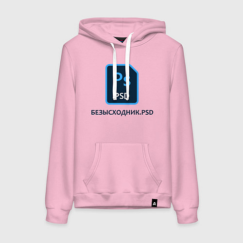 Женская толстовка-худи Безысходник / Светло-розовый – фото 1