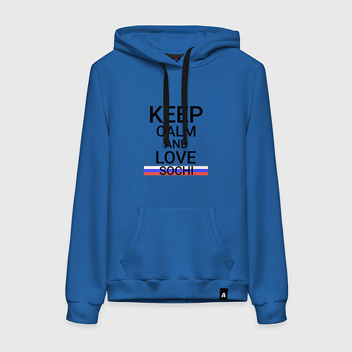 Женская толстовка-худи Keep calm Sochi Сочи / Синий – фото 1