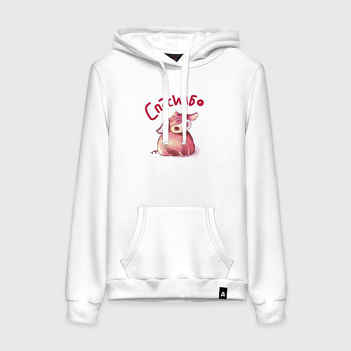 Женская толстовка-худи Свинка - спасиибо / Белый – фото 1