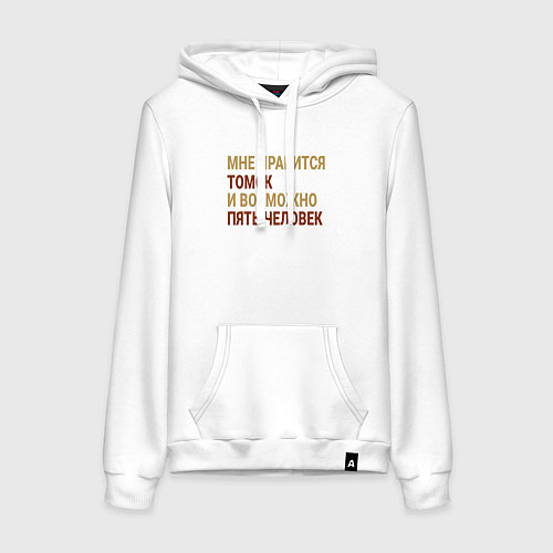 Женская толстовка-худи Мне нравиться Томск / Белый – фото 1