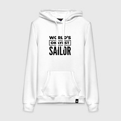 Женская толстовка-худи The worlds okayest sailor
