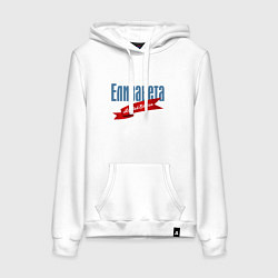 Толстовка-худи хлопковая женская Елизавета - limited edition, цвет: белый