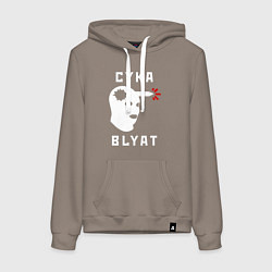 Толстовка-худи хлопковая женская CS хэдшот, цвет: утренний латте