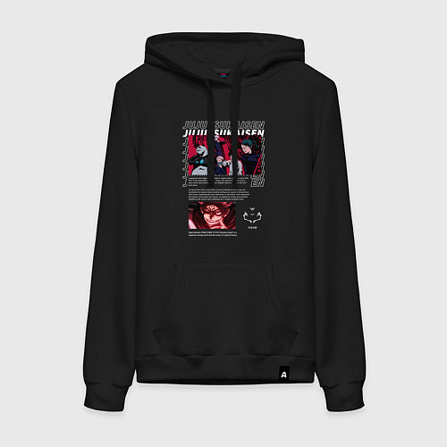 Женская толстовка-худи Магическая битва второй курс и учитель Сатору / Черный – фото 1