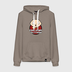 Толстовка-худи хлопковая женская Крутая история, расскажи ещё раз, цвет: утренний латте