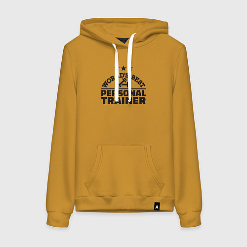 Женская толстовка-худи Лучший в мире личный тренер / Горчичный – фото 1