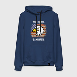 Толстовка-худи хлопковая женская Смешная надпись what the fuck is a kilometer, цвет: тёмно-синий