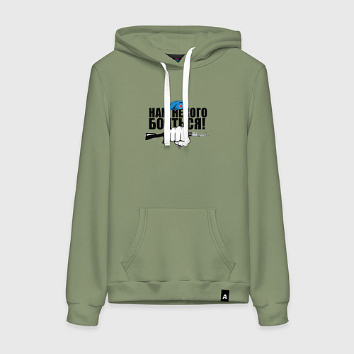 Женская толстовка-худи ВДВ - нам некого бояться / Авокадо – фото 1