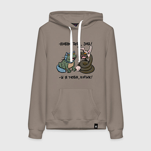 Женская толстовка-худи Люблю тебя, зая и я тебя, котик / Утренний латте – фото 1