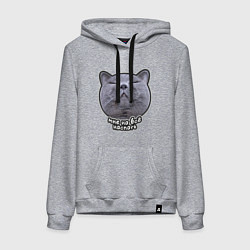 Женская толстовка-худи Кот мне на всё наспать