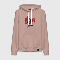 Толстовка-худи хлопковая женская Да ебись оно конём, цвет: пыльно-розовый