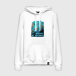 Толстовка-худи хлопковая женская Автомобиль отечественный, цвет: белый