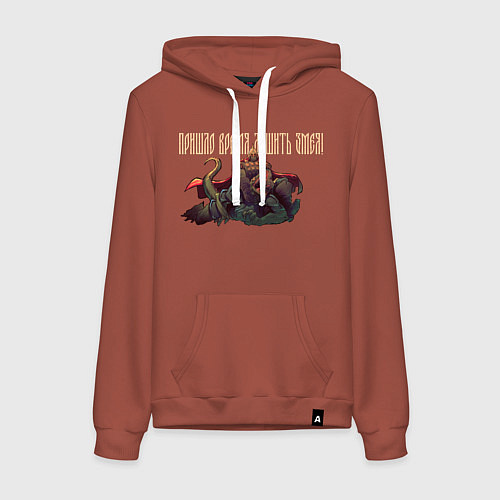 Женская толстовка-худи Пришло время русов / Кирпичный – фото 1