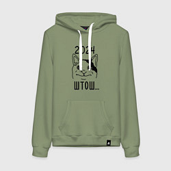 Толстовка-худи хлопковая женская 2024 - мемный кот, цвет: авокадо