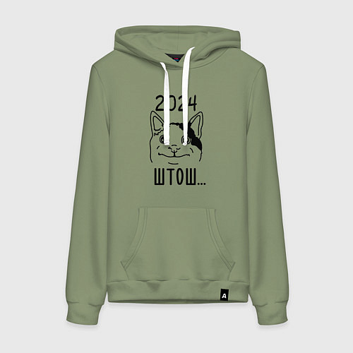 Женская толстовка-худи 2024 - мемный кот / Авокадо – фото 1