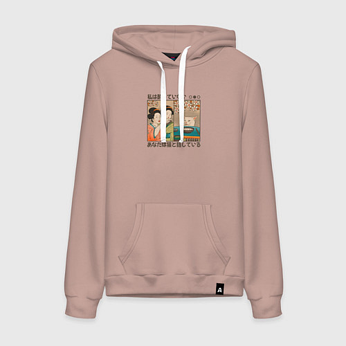 Женская толстовка-худи Японки и кот мем / Пыльно-розовый – фото 1