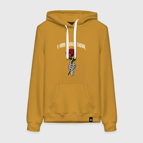 Женская толстовка-худи Я твоя душа / Горчичный – фото 1