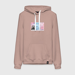 Толстовка-худи хлопковая женская Bobr kurwa passport, цвет: пыльно-розовый