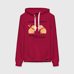 Толстовка-худи хлопковая женская Капибара: пацан и пацанка, цвет: маджента