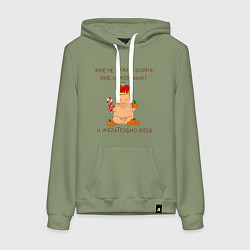 Толстовка-худи хлопковая женская Мем капибара: мне нужен мир, цвет: авокадо