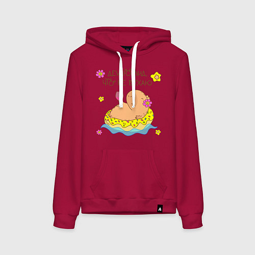 Женская толстовка-худи Мем капибара и пончик: делаю вид / Маджента – фото 1