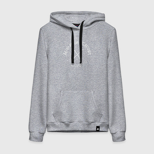 Женская толстовка-худи Клуб минимальных усилий / Меланж – фото 1