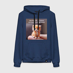 Толстовка-худи хлопковая женская Рыжий котик: будь причиной веры в людей, цвет: тёмно-синий