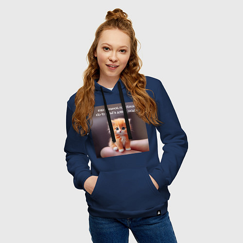 Женская толстовка-худи Рыжий котик: будь причиной веры в людей / Тёмно-синий – фото 3