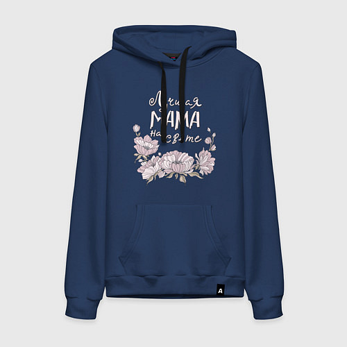 Женская толстовка-худи Цветы и надпись мама / Тёмно-синий – фото 1