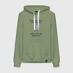Толстовка-худи хлопковая женская Дорога в жизнь, цвет: авокадо