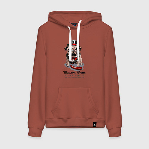 Женская толстовка-худи Мопс и сарделька / Кирпичный – фото 1