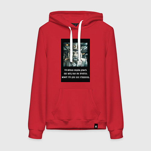 Женская толстовка-худи Тигр: не мешаю людям думать о мне - это их утешени / Красный – фото 1