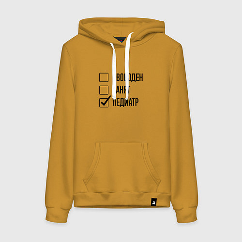 Женская толстовка-худи Свободен занят: педиатр / Горчичный – фото 1