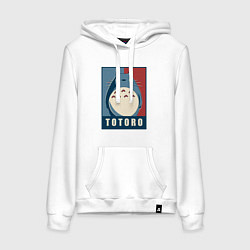 Толстовка-худи хлопковая женская Дружок Тоторо, цвет: белый