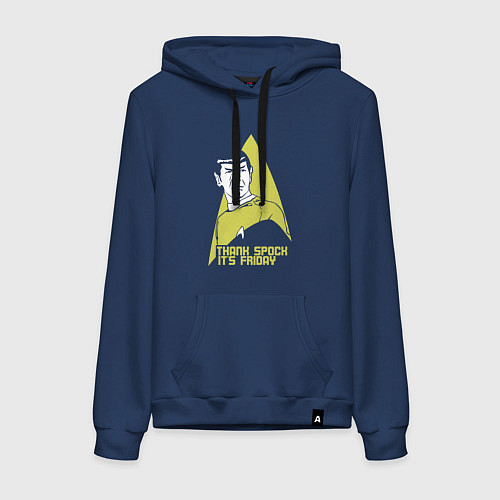 Женская толстовка-худи Спасибо Спок сегодня пятница / Тёмно-синий – фото 1