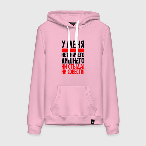 Женская толстовка-худи У меня нет ничего личного / Светло-розовый – фото 1