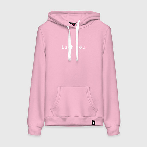 Женская толстовка-худи Лак ю / Светло-розовый – фото 1