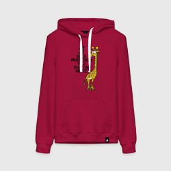 Женская толстовка-худи Я всех люблю, кто ростом ниже